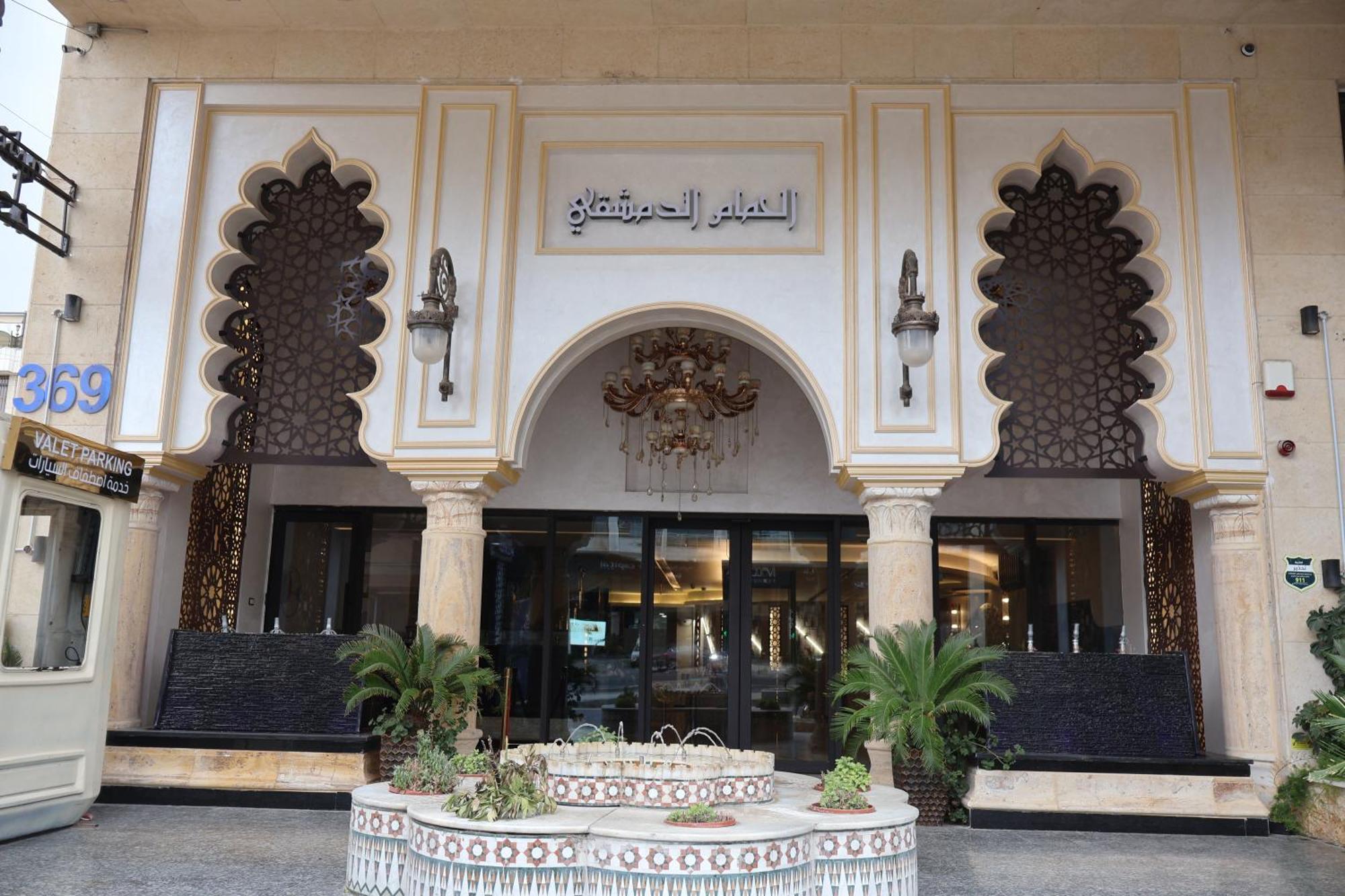 Rival 4* Amman